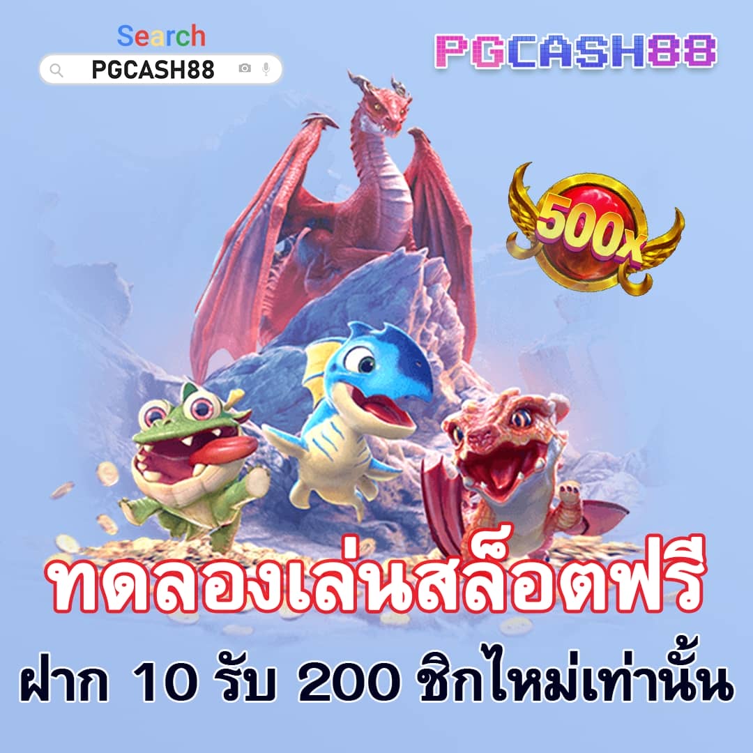 เบท365