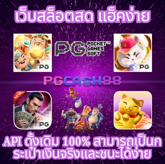 เบท365