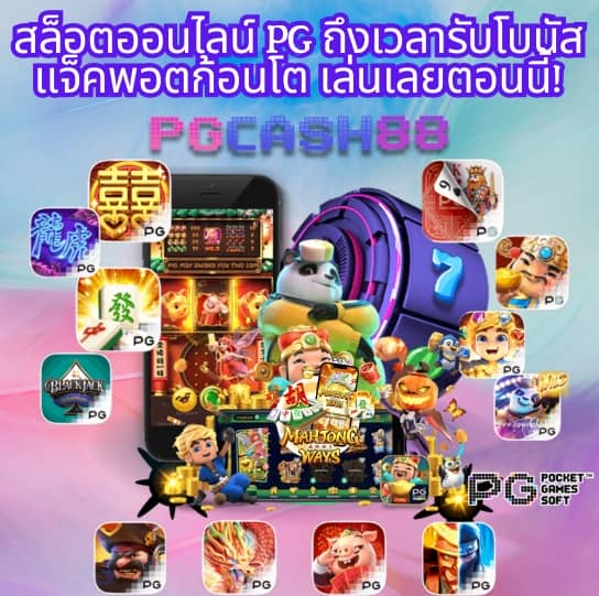 เบท365