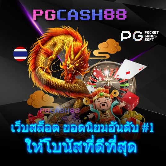 เบท365