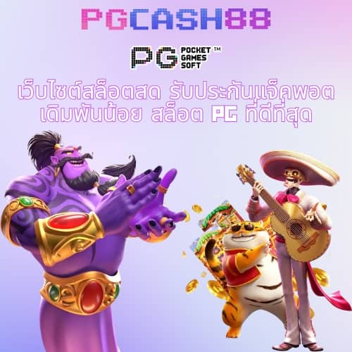 เบท365